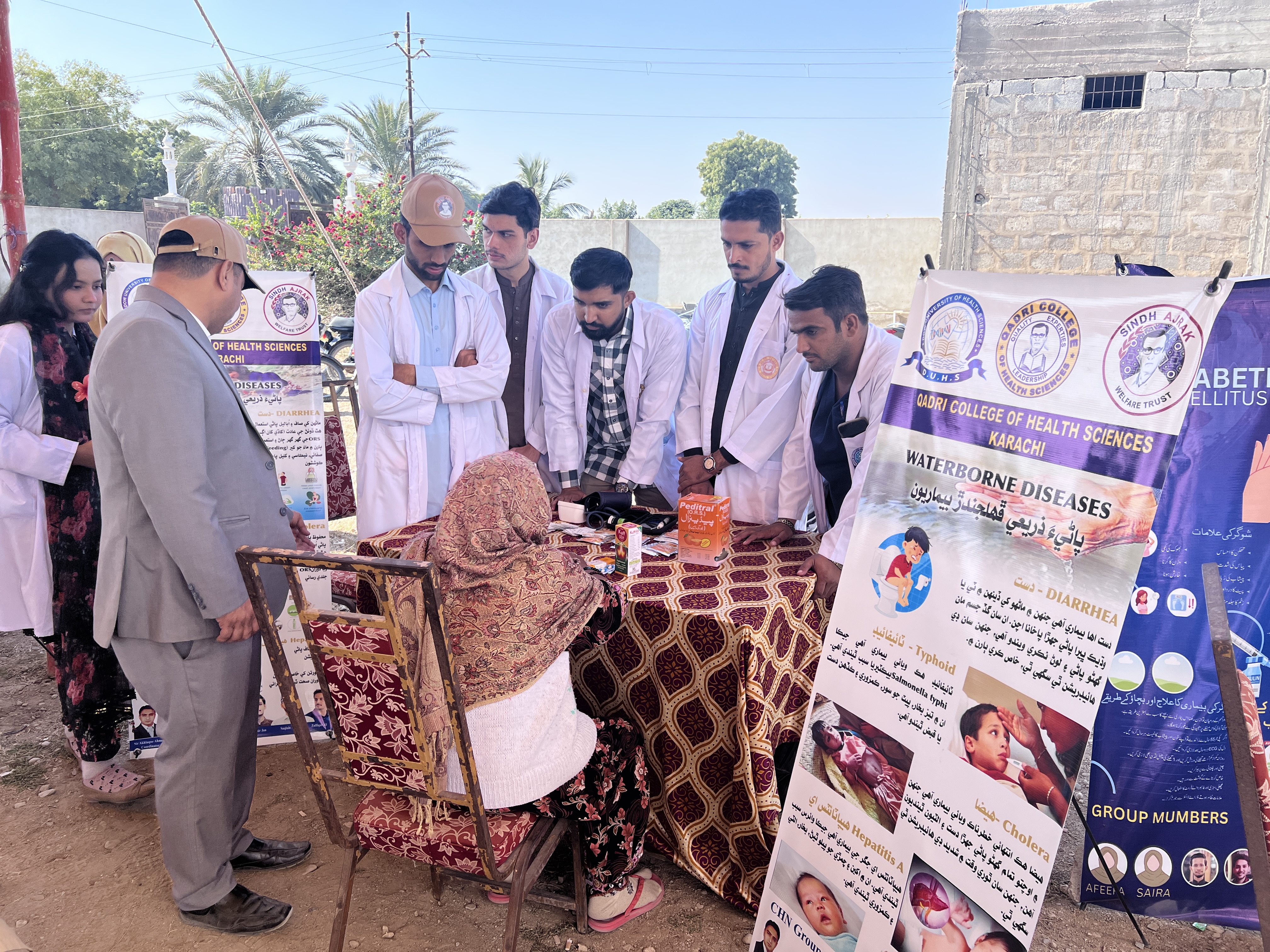 sindh Ajrak News update